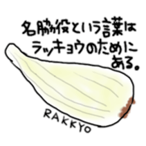 You'll love the vegetables sticker #12173325