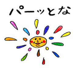 color pencil 11(summer) sticker #12173378