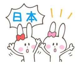 USAGI RIBBON GUN (animation sticker) sticker #12173450