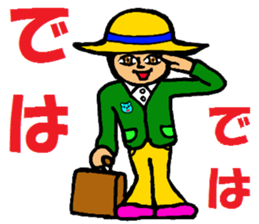 Hello~.Hello~.Hello~! sticker #12173496