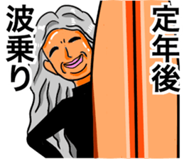 Love Shonan sticker #12173592