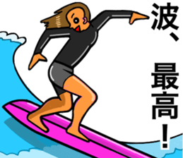 Love Shonan sticker #12173594