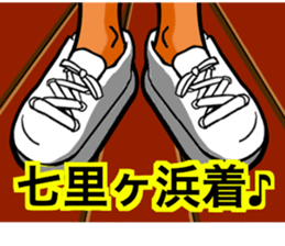 Love Shonan sticker #12173596