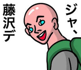 Love Shonan sticker #12173597