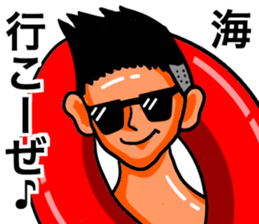 Love Shonan sticker #12173600