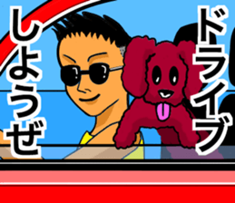 Love Shonan sticker #12173601