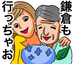 Love Shonan sticker #12173603