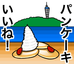 Love Shonan sticker #12173605