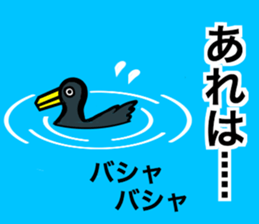 Love Shonan sticker #12173607