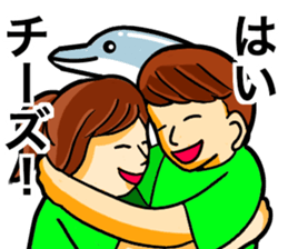 Love Shonan sticker #12173610