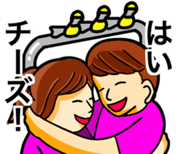 Love Shonan sticker #12173611