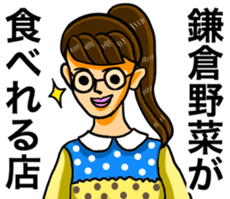 Love Shonan sticker #12173612