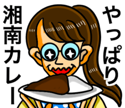 Love Shonan sticker #12173613