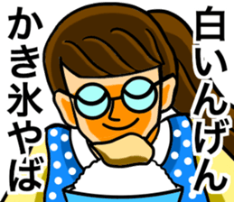 Love Shonan sticker #12173614