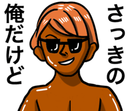 Love Shonan sticker #12173617