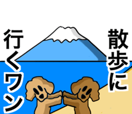 Love Shonan sticker #12173622