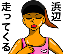 Love Shonan sticker #12173623