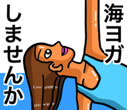 Love Shonan sticker #12173624