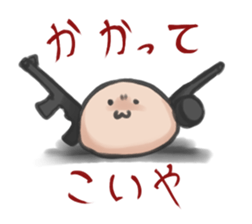 Mochi friends sticker #12173684