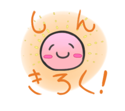 Mochi friends sticker #12173685