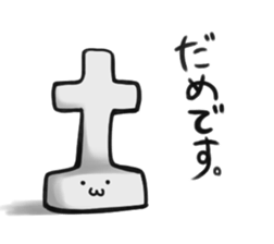 Mochi friends sticker #12173697