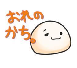 Mochi friends sticker #12173706