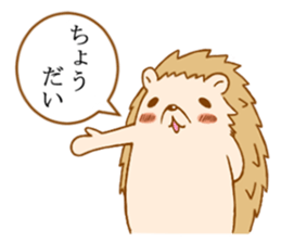 Feeling of the hedgehog sticker #12173903