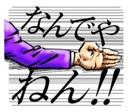 THE Tsukkomi sticker #12173990