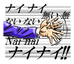 THE Tsukkomi sticker #12173994