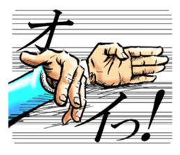 THE Tsukkomi sticker #12173995