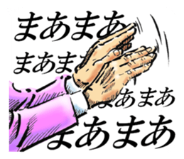 THE Tsukkomi sticker #12173996