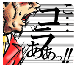 THE Tsukkomi sticker #12173997