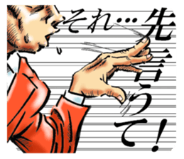 THE Tsukkomi sticker #12173998