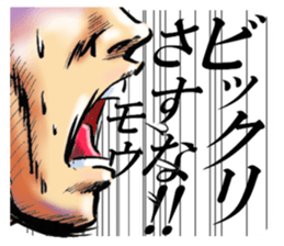 THE Tsukkomi sticker #12173999