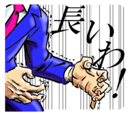 THE Tsukkomi sticker #12174000