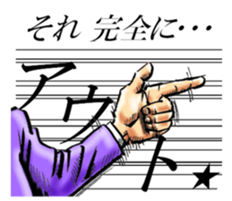 THE Tsukkomi sticker #12174002