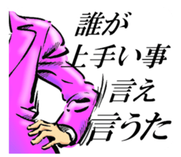 THE Tsukkomi sticker #12174003