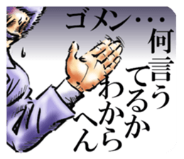 THE Tsukkomi sticker #12174005