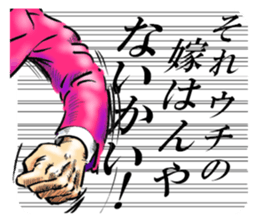 THE Tsukkomi sticker #12174009