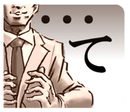 THE Tsukkomi sticker #12174015