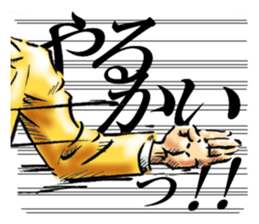 THE Tsukkomi sticker #12174016