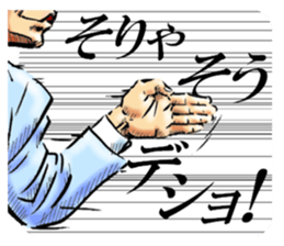 THE Tsukkomi sticker #12174018