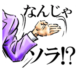 THE Tsukkomi sticker #12174019