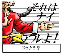 THE Tsukkomi sticker #12174023