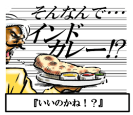 THE Tsukkomi sticker #12174024