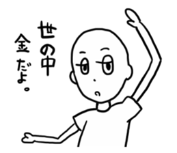 GESUO sticker #12174070