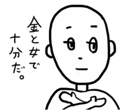 GESUO sticker #12174071