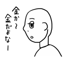 GESUO sticker #12174073