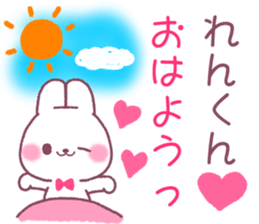 for renkun sticker #12174150