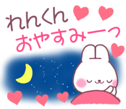 for renkun sticker #12174151